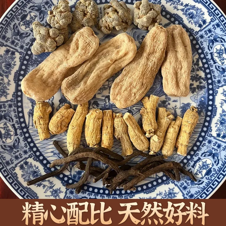 四味药材科学配比四宝粉集天麻三七西洋参丹通补代客户加工磨粉