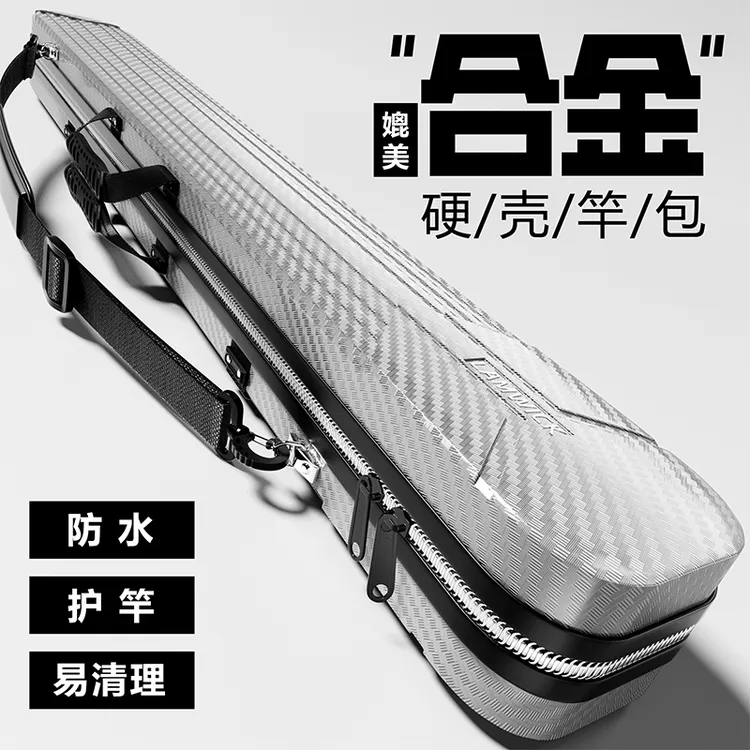 鱼竿硬壳鱼竿多功能钓鱼收纳包防水杆包收纳盒鱼具收纳包新款