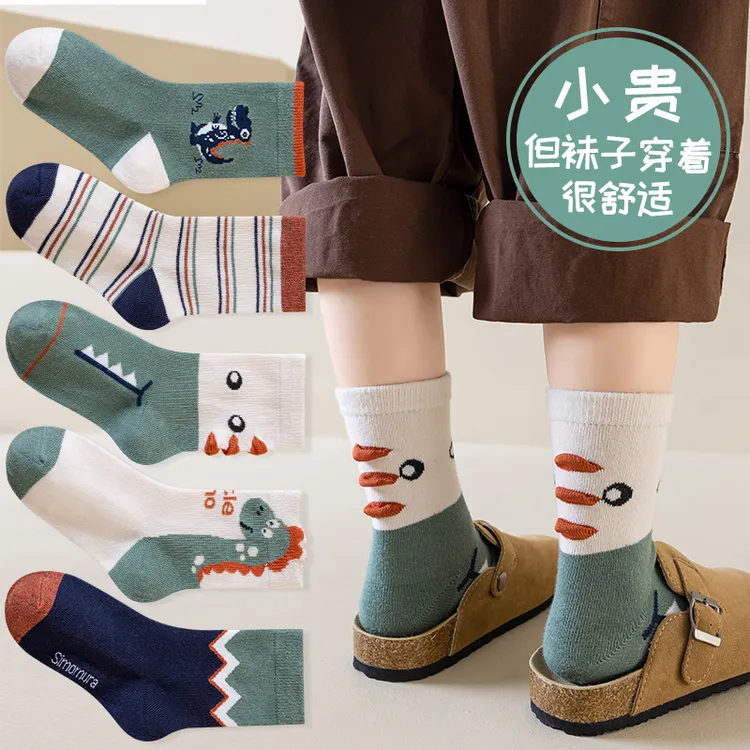 儿童袜子春秋开学季中筒防臭吸汗a类男童袜子ins日系百搭学生潮袜