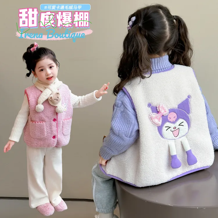 女童加绒马甲2025新款儿童秋冬装韩版洋气女宝宝冬季保暖坎肩马夹