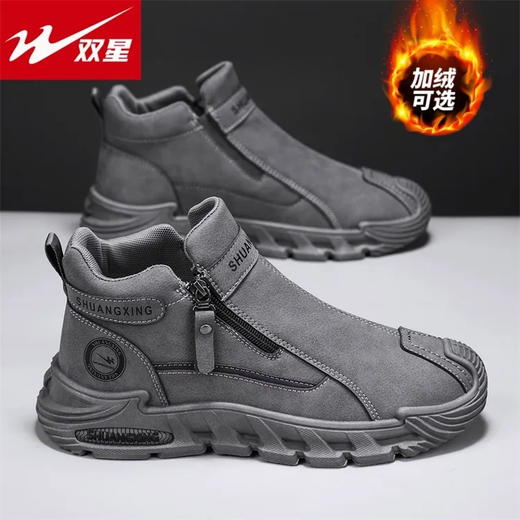 双星男鞋冬季加绒户外高帮休闲马丁靴子男款厚底英伦男士工装短靴