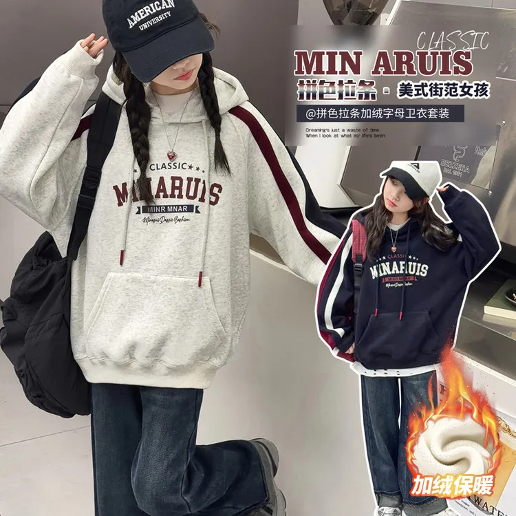 女童秋装卫衣套装2025新款时尚洋气女大童秋冬加绒牛仔裤两件套潮