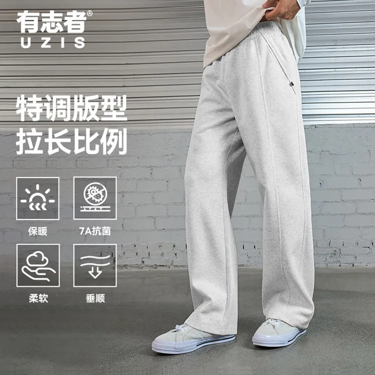 有志者UZIS马吉弯刀篮球运动长裤灰色卫裤子男秋冬款加绒加厚直筒