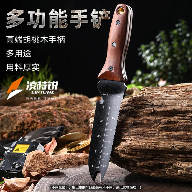 凌特锐S-10多功能小手铲户外求生园艺种花赶海小手铲露营战术手铲