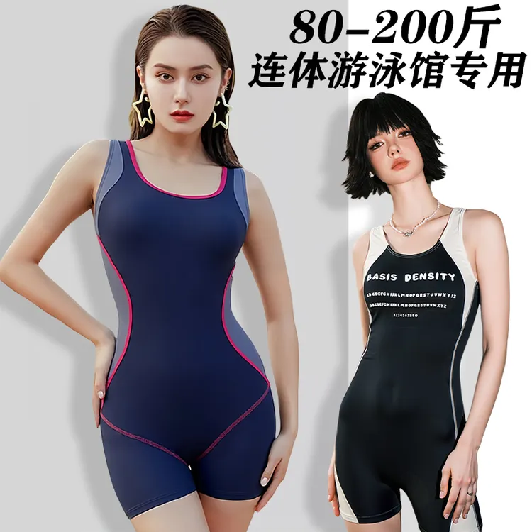 专业连体女士泳衣大码2025新款五分裤遮肚显瘦泳装保守游泳馆专用