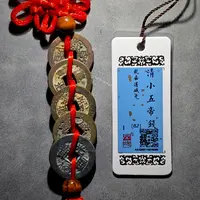 清小五帝挂饰！（闻德评级同分择优发货）