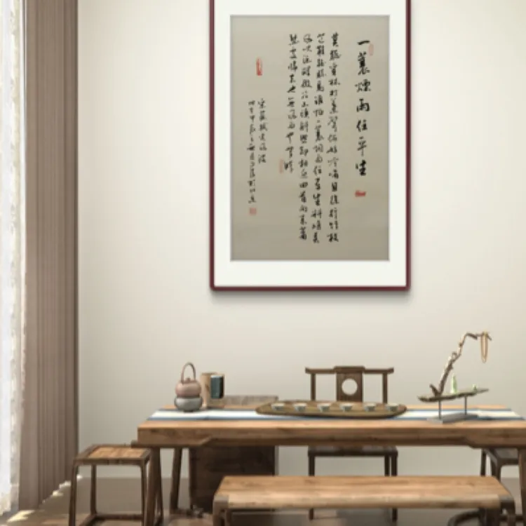 赵自清《定风波》字芯尺寸 69✖️45 纯手绘 已托底