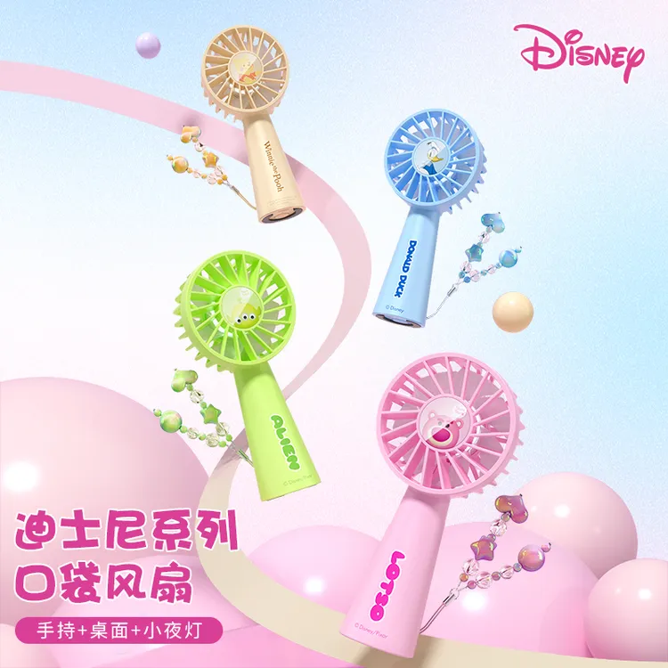 迪士尼高颜值小风扇可爱usb充电便携式迷你户外宿舍草莓熊学生党