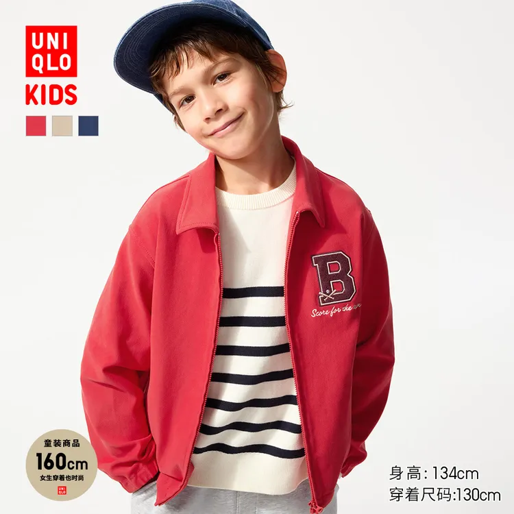 优衣库童装男童女童针织工装茄克/水洗产品外套夹克484846
