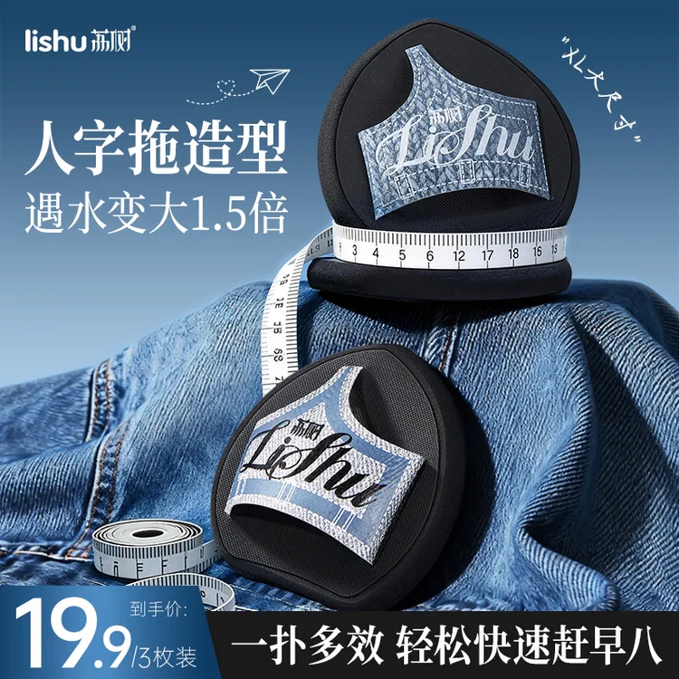 荔树拖鞋粉扑新款推荐化妆师专用定妆无痕快速上妆干湿两用初学qh