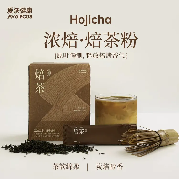 爱沃健康浓焙·焙茶粉hojicha焦糖奶茶拿铁龙井 43 号绿茶低咖啡因