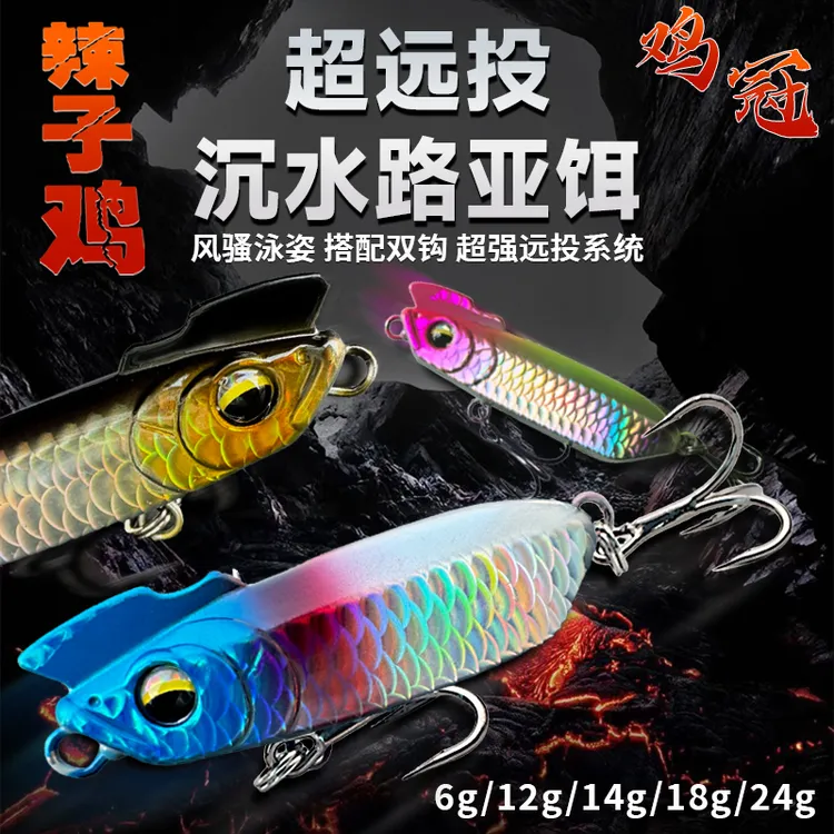 半截棍辣子鸡沉水铅笔路亚饵套装一口闷颤沉水型铅笔缓沉路亚假饵