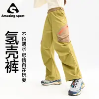奇动童装【氢壳裤】女童户外三防裤儿童休闲可调节运动软壳裤25692