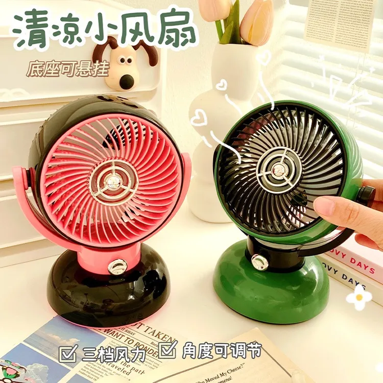 办公桌面摆放清凉复古桌面旋转台式调节持久续航学生宿舍风扇