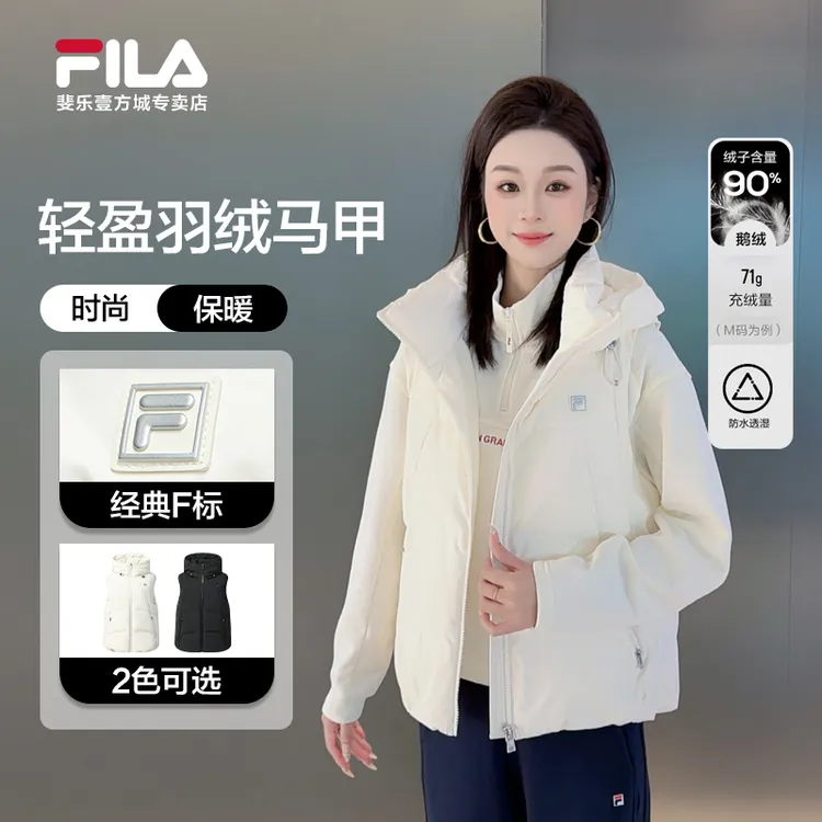 Fila/斐乐秋冬新款【90鹅绒】女轻薄款户外运动羽绒马甲F11W543905F