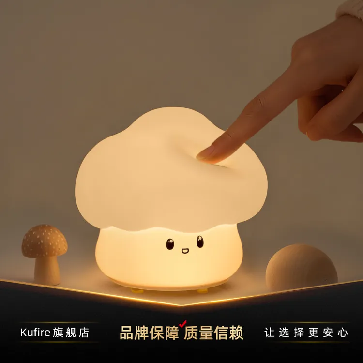 婴儿喂奶拍拍小夜灯护眼卧室床头睡眠灯智能声控月子专用柔光宝宝