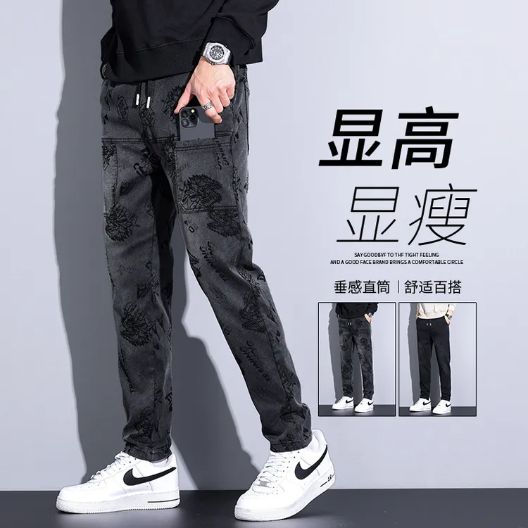 （男女同款）六口袋休闲裤男士秋季潮流龙纹提花修身显高弹力直筒裤