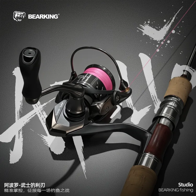 熊王25新款阿波罗APOLLO旗舰纺车轮轻量化机身强悍性能进阶之选