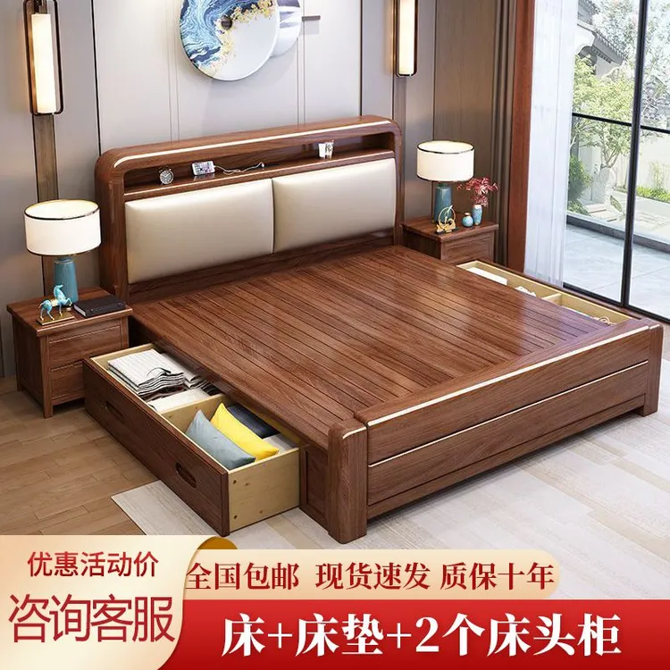 软包胡桃木现代简约床全实木床加厚双人床主卧次卧高箱储物大床