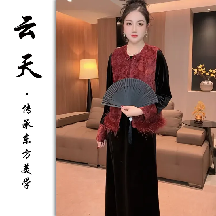 251101云天定制冬季加厚雪尼款红色新中式马甲丝绒裙套装