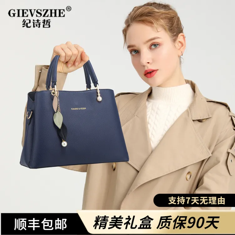 新款斜挎女包百搭大容量时尚上班通勤外出专用包
