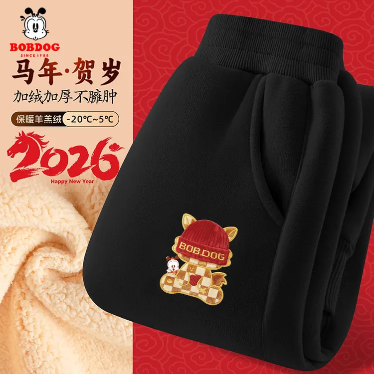 巴布豆卡乐男童加绒裤子秋冬款儿童羊羔绒运动裤中大童本命年卫裤