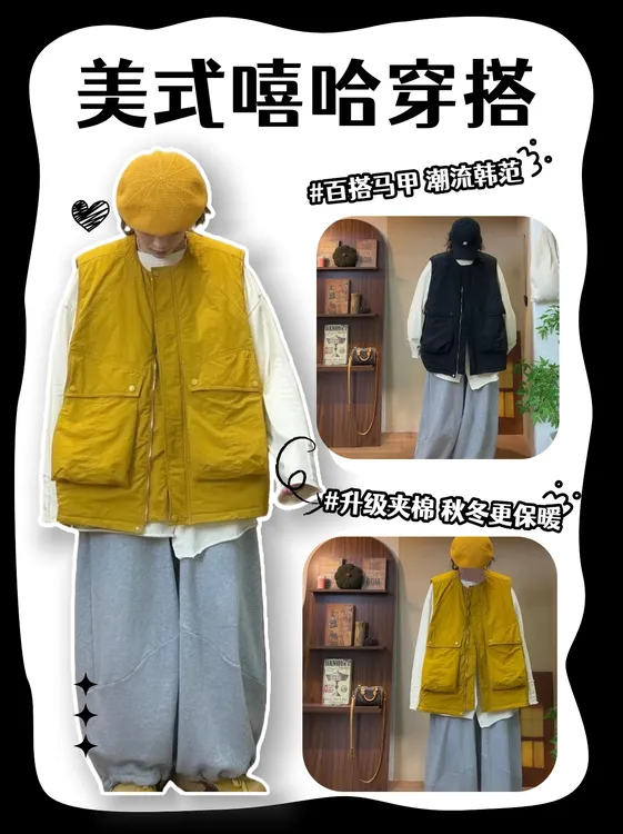 秋冬季韩版休闲棉服特大码慵懒风马甲女款2025爆款新款潮牌女装