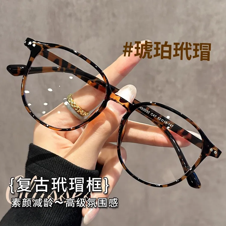 复古大框防蓝光眼镜女可配近视度数超轻显脸小素颜神器装饰平光镜