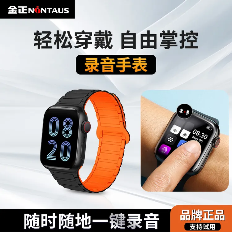 金正律师推荐专业录音笔神器设备蓝牙本机播放删除高清降噪远距