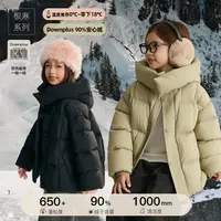 辰辰妈【三千块升级版】男女童连帽羽绒服亲子装保暖外套汉服8541D