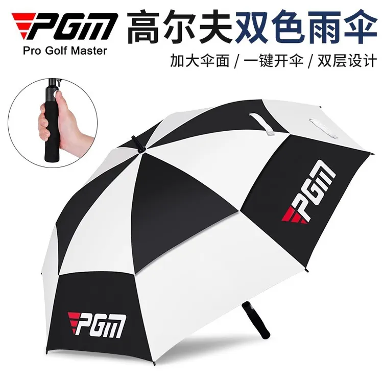 PGM高尔夫手动/自动雨伞遮阳伞超大抗台风级玻璃纤维防雷长柄大伞
