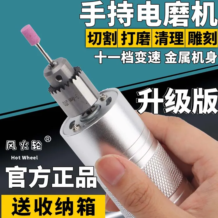 【拍一发17】无刷永磁电磨机雕刻打磨玉石木雕切割抛光打孔抛光桃核