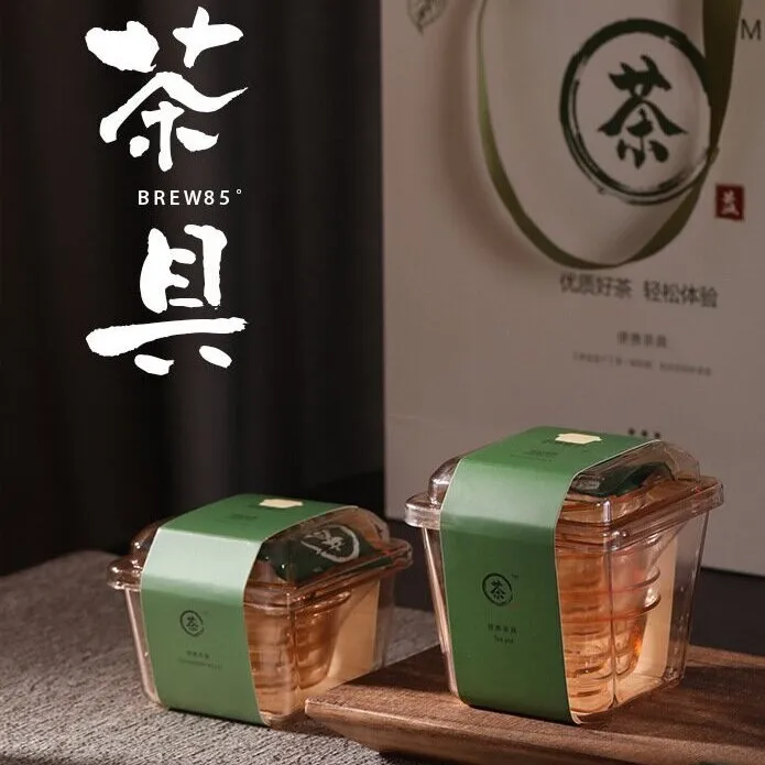 厂家代发一次性便携式功夫茶具套装旅行茶益盒子泡茶商务礼品