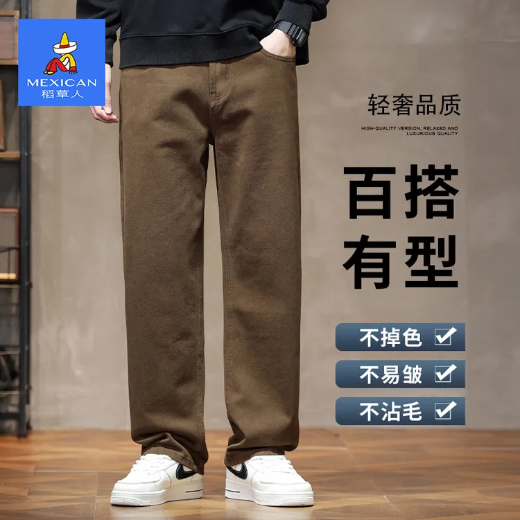 稻草人纯棉休闲裤男款秋季宽松直筒2025新款春秋商务西裤男士长裤
