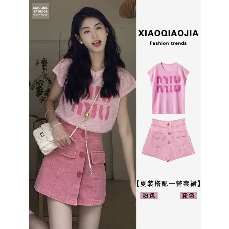 夏装搭配一整套时尚炸街小个子多巴胺茶系穿搭网红减龄两件套装裙