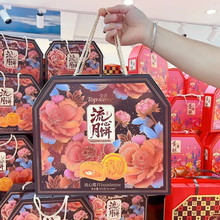 澳门金语流心月饼礼盒装403g糕点中秋节伴手团购公司员工送礼