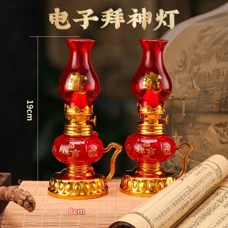 红色LED潮汕长明灯节能电子灯乔迁入伙灯新年家用插电油灯