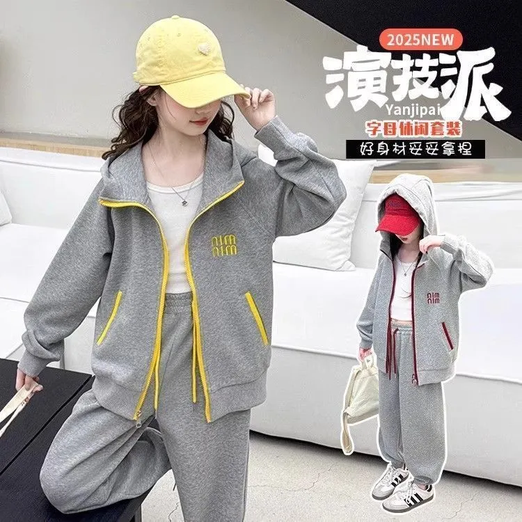 女童秋季新款时尚休闲洋气中大童灰色连帽运动套装拉链外套两件套