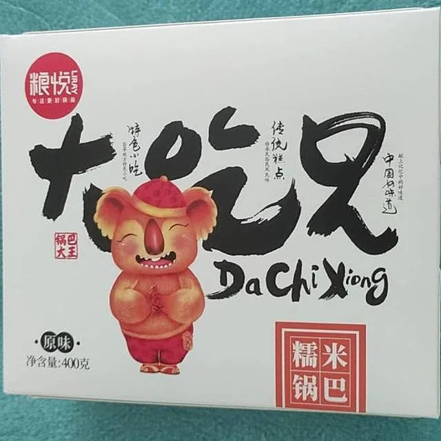 新货促销粮悦大吃兄农家糯米锅巴400g一盒装零食香辣味安徽特产手