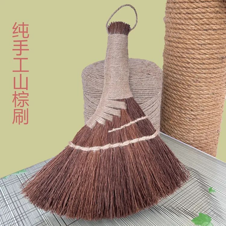 山棕丝耐用手工小扫帚材质柔软家具桌面沙发床等室内家居清洁工具