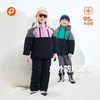 帕西爷爷儿童羽绒裤户外保暖儿童95绒外穿加厚秋冬装裤宝宝25701