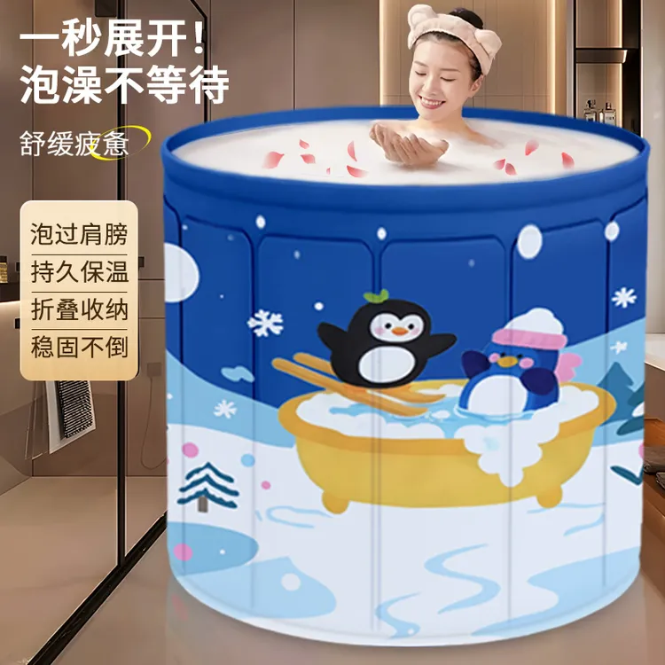 泡澡桶加厚保温3小时承重300斤可折叠易收纳小户型浴室小孩泡澡