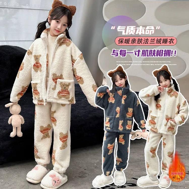 女童秋冬珊瑚绒高领居家服6-12岁卡通可爱甜美加厚保暖睡衣两件套
