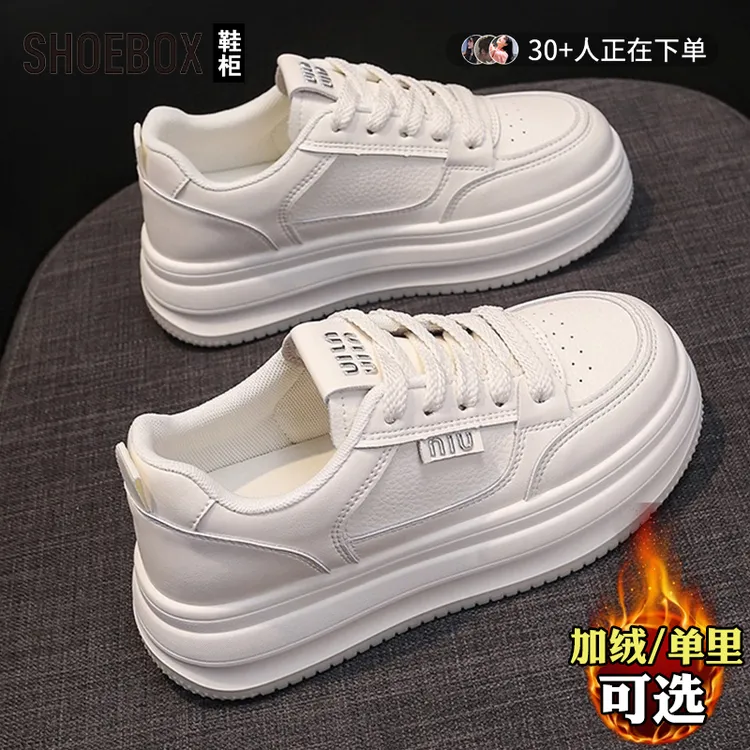 SHOEBOX鞋柜小白鞋女款2025爆款洋气百搭白色厚底鞋休闲板鞋子