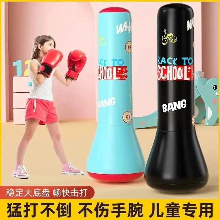 【送拳套】儿童拳击充气沙袋青少年跆拳道训练家用散打不倒翁拳击柱