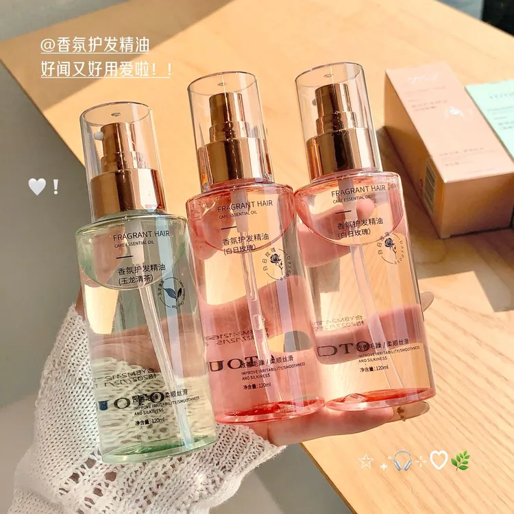 【一抹柔顺】玫瑰香氛护发精油改善干枯防毛躁柔顺留香持久烫染护理