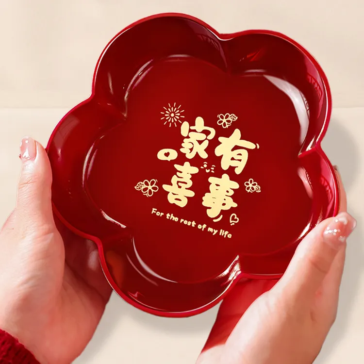 结婚果盘红色喜糖盘子订婚摆件客厅专用婚庆用品大全婚礼用的盘子