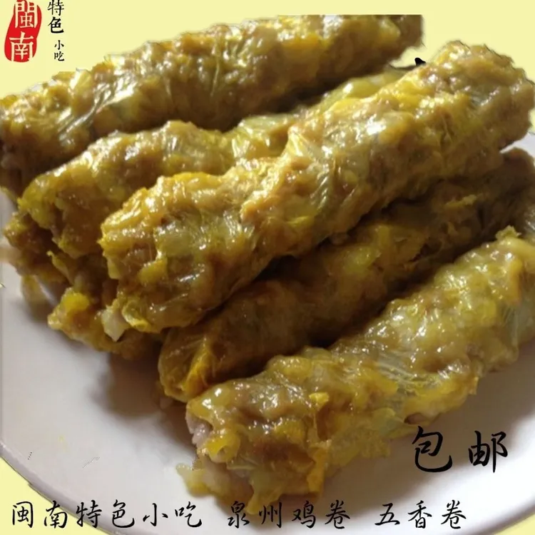 闽南特产小吃泉州鸡卷五香卷条宴席特色菜油炸小吃私房菜婚宴菜