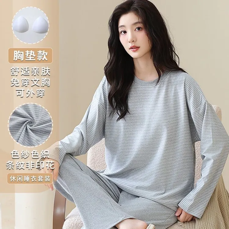 睡衣女春秋款带胸垫条纹大码宽松新款长袖棉质睡衣外穿家居服套装