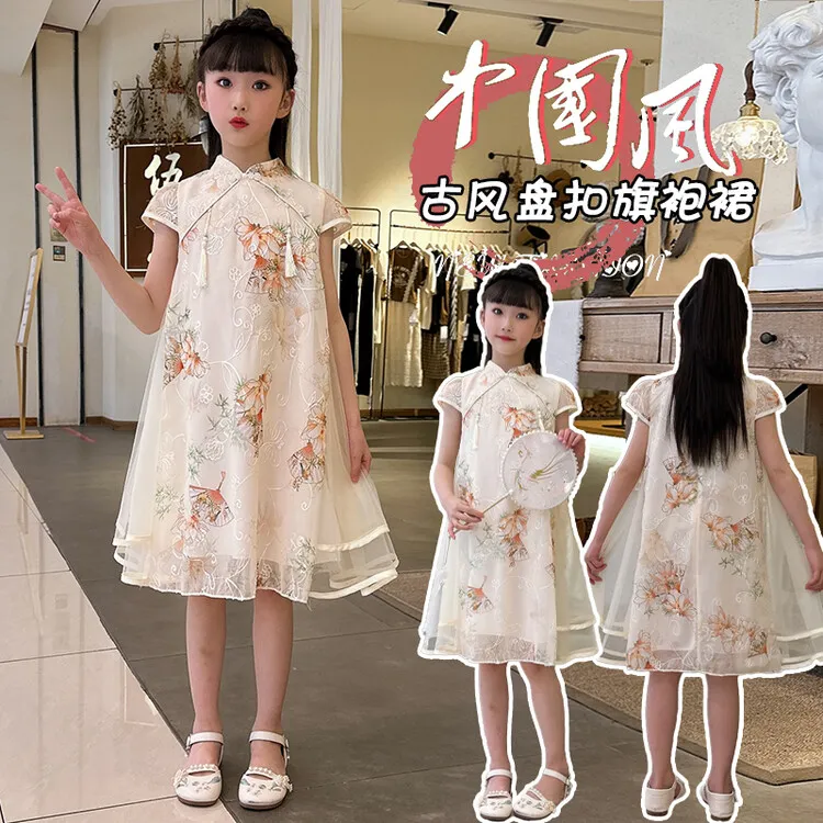 女童夏季中国风旗袍连衣裙2024古风儿童纱裙中式短袖旗袍长裙子